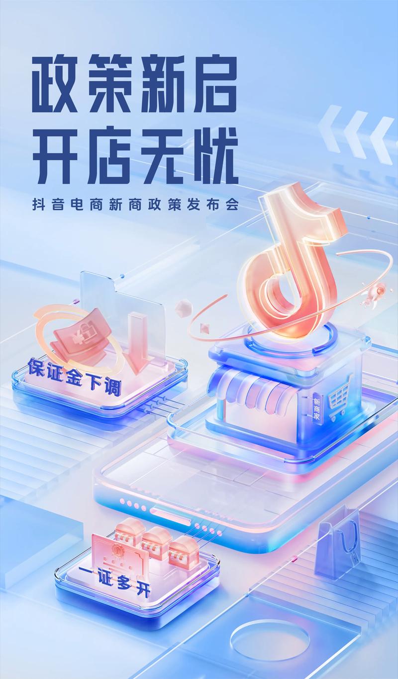 抖音专业代购平台，让购物更高效、更轻松！