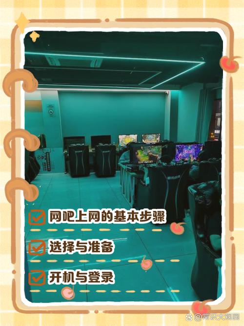 总之，网吧电脑配置差是一个需要引起注意的问题，但只要网吧能够采取一些措施来解决这个问题，就能让网吧的电脑配置更加完善，更好地为用户提供优质的电脑使用体验