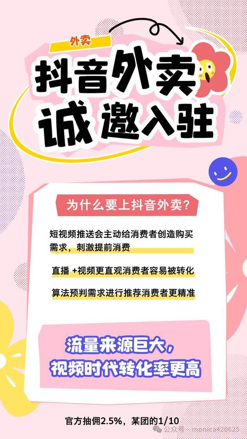 抖音快手刷粉秒刷指南，快速获取关注的必经之路