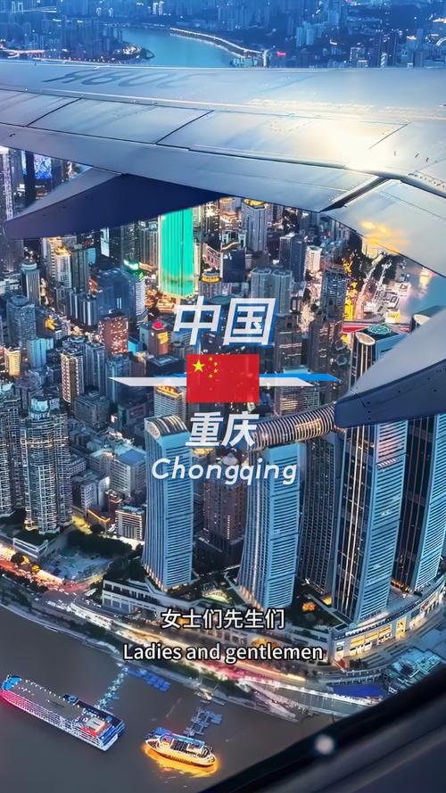 重庆网站建设，快、忻小张，重庆的未来