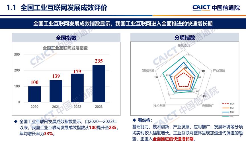 在互联网时代，如何抓住企业发展的机遇？杭州宣贸网络有限公司的业务与价值解析