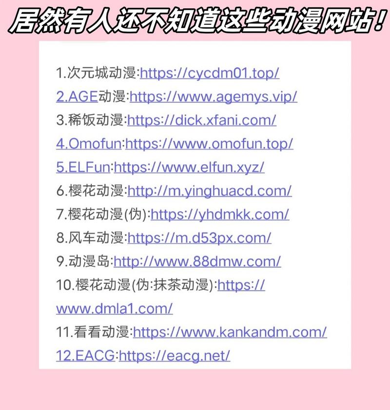 免费网站的那些事，你值得拥有吗？