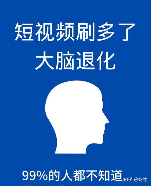 一、短视频平台刷屏与刷播效率问题