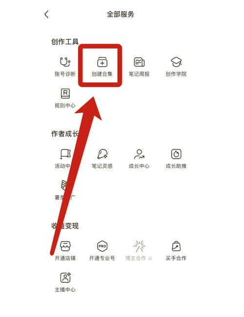 如何轻松上架陌陌点赞自助平台？step by step指南