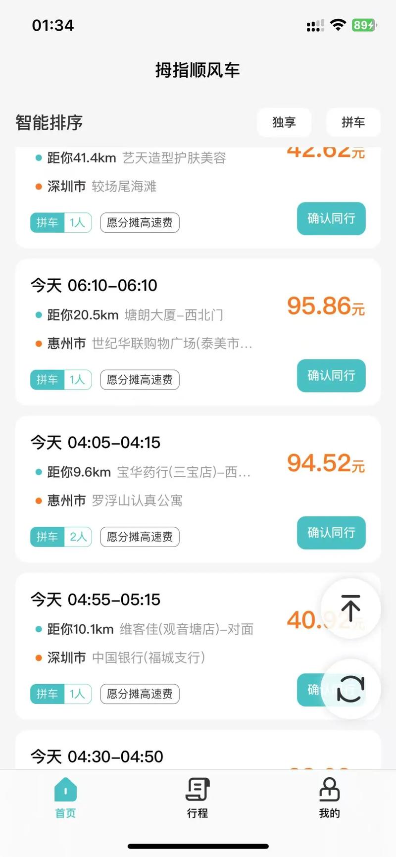 快手5赞自助下单平台与极速快手业务，用户高效订单处理的two-way交通