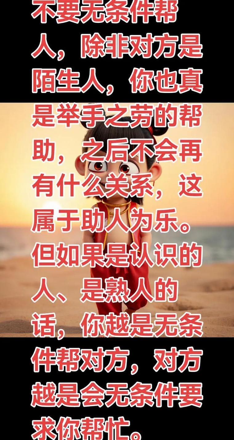 1.为什么我需要你的帮助？