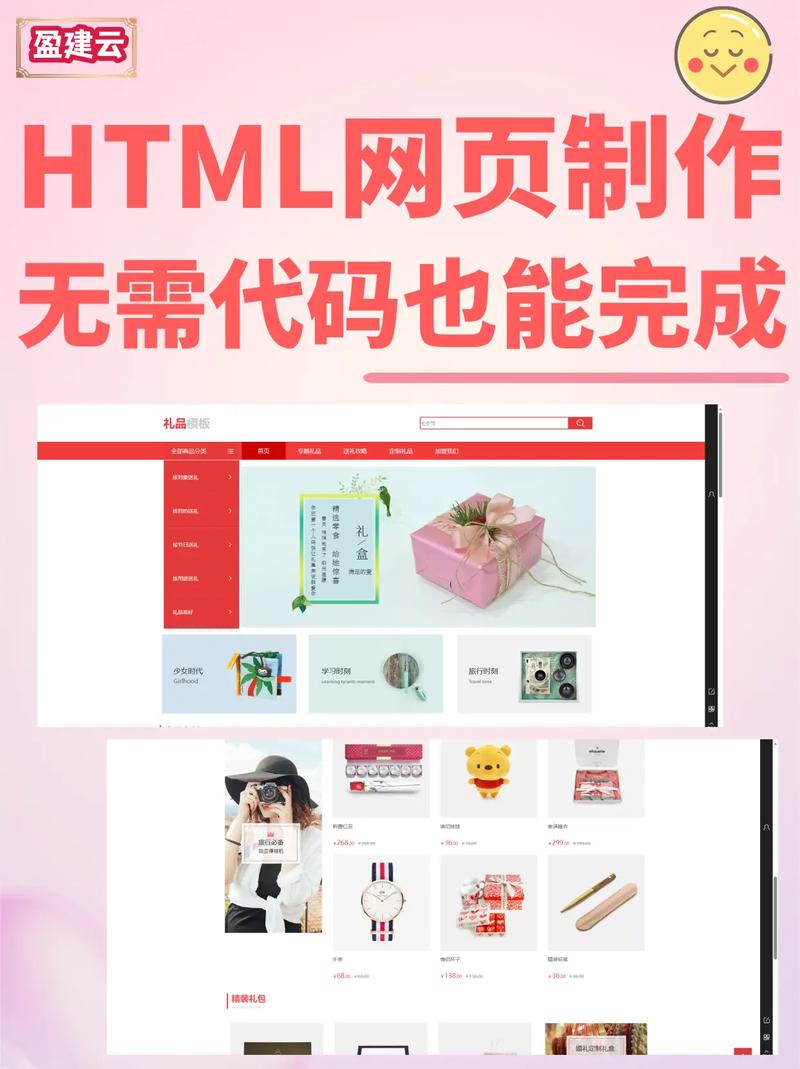 HTML网页如何高效地导入网络