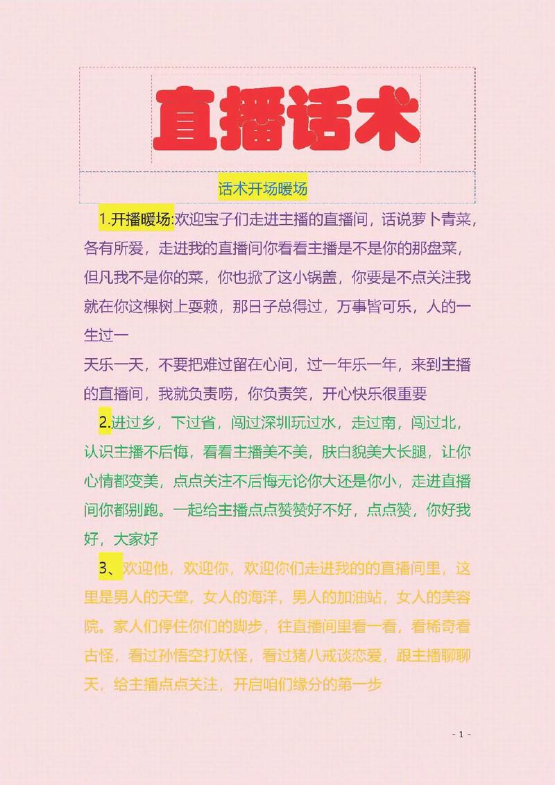 刷赞！如何让您的内容在抖音和快手脱颖而出？