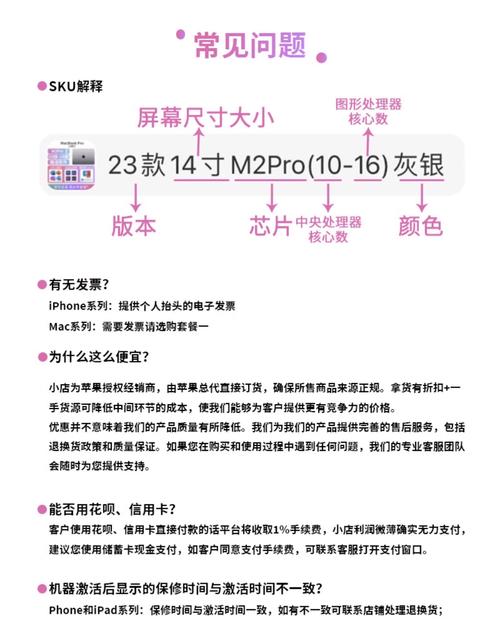 1.理解淘宝电脑配置识别的原理