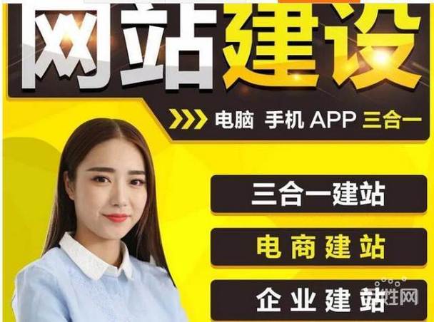 洋口，如何构建高效、精准的武汉网络营销网站