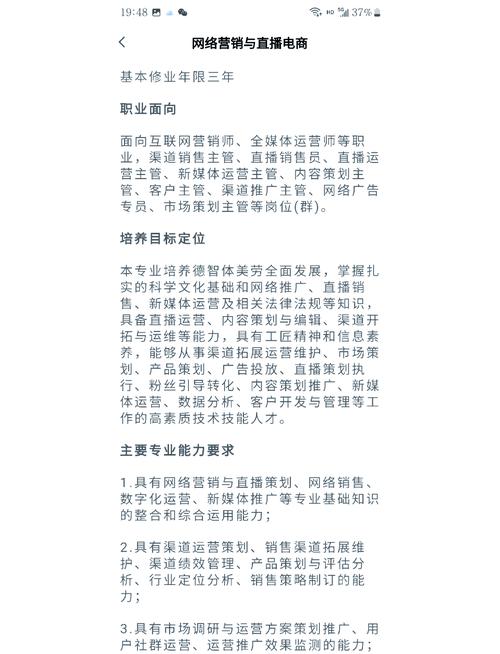 网络营销公司推荐，选择专业、可靠、灵活的公司