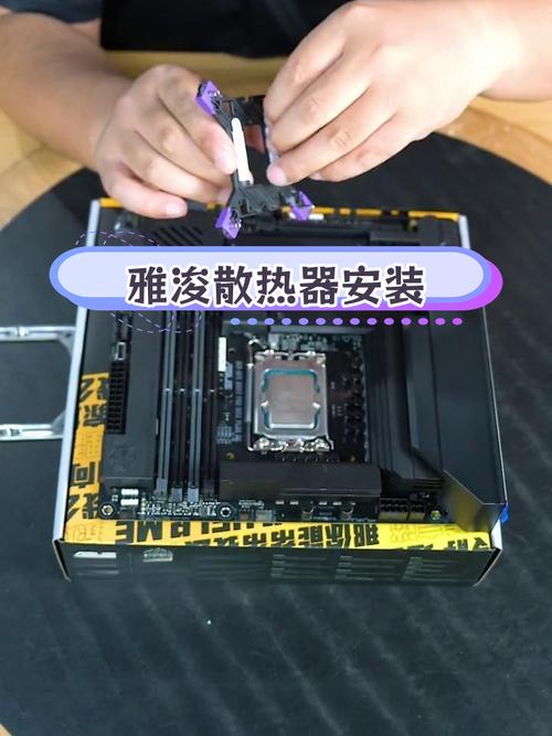 CPU 散热器安装指南
