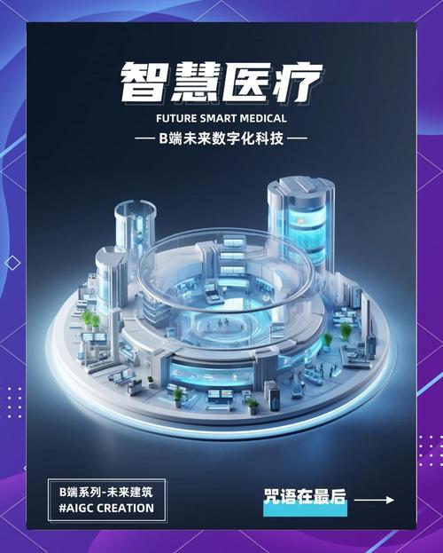 潍坊科技助力未来，技术赋能新机遇