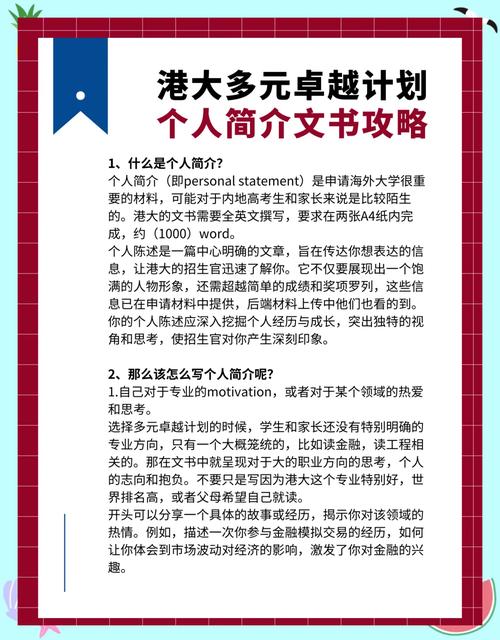 指南或教学形式，不提及价格、结构良好、信息丰富的文章排版工整美观，可以使用小标题，再写一个吸引人的标题，写不少于1169个字的文章内容