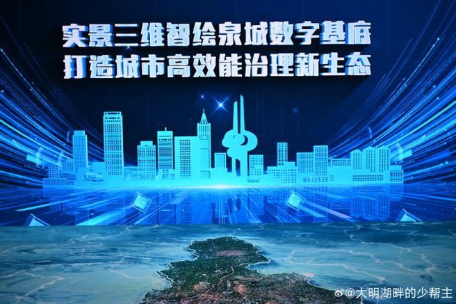 城市文化与创新，泉城网络科技有限公司