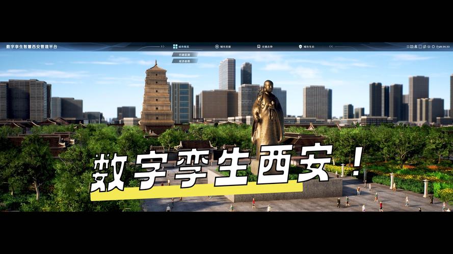 西安网络信息技术，一个充满机遇的未来