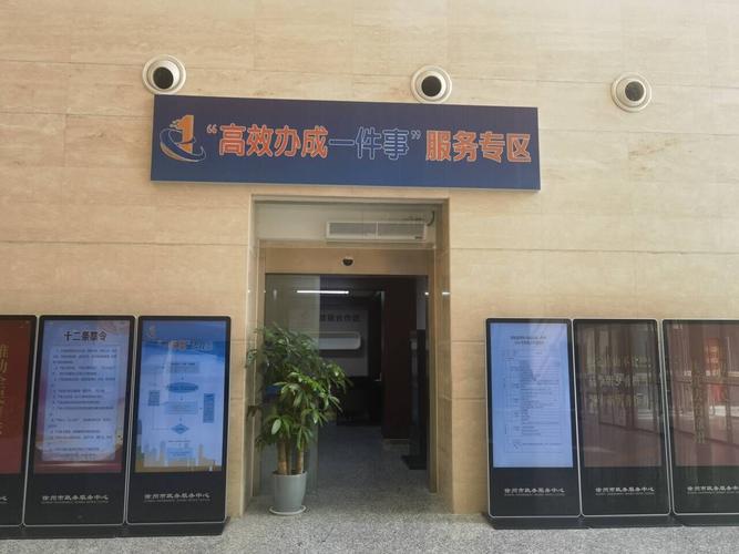 徐州城乡建设网站