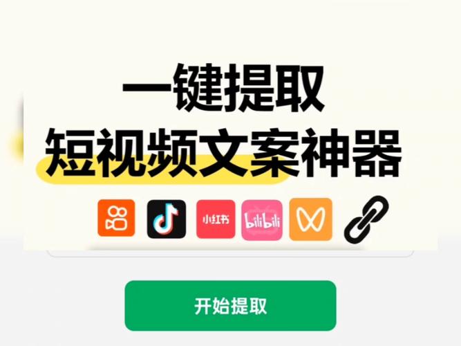 高质内容获取的必备工具，抖音赞播放与快手秒赞