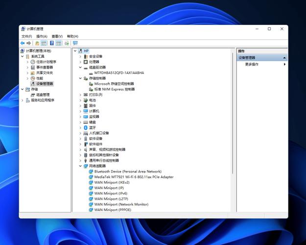 4品牌，设备管理器+软件优化+散热+安全