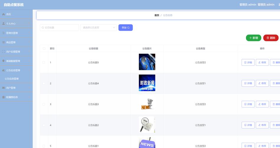 云平台自助点赞系统下载，24业务自助下单平台