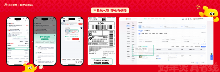 快手24小时自助下单，快速购物更轻松，高效运营更轻松