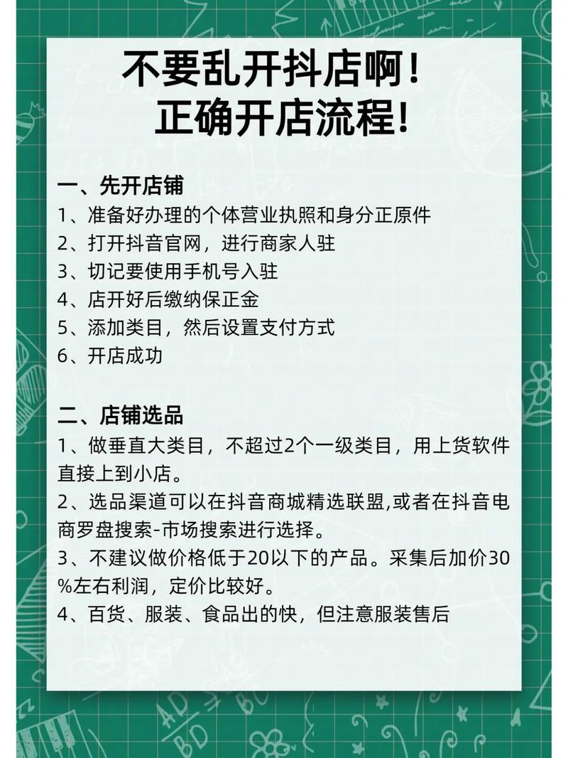 如何在抖音上快速刷到高曝光量？KS自助业务下单平台如何助力你的成功！