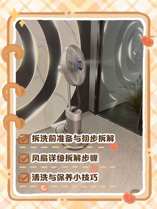 水冷风扇如何正确使用？你的小工具也能帮你