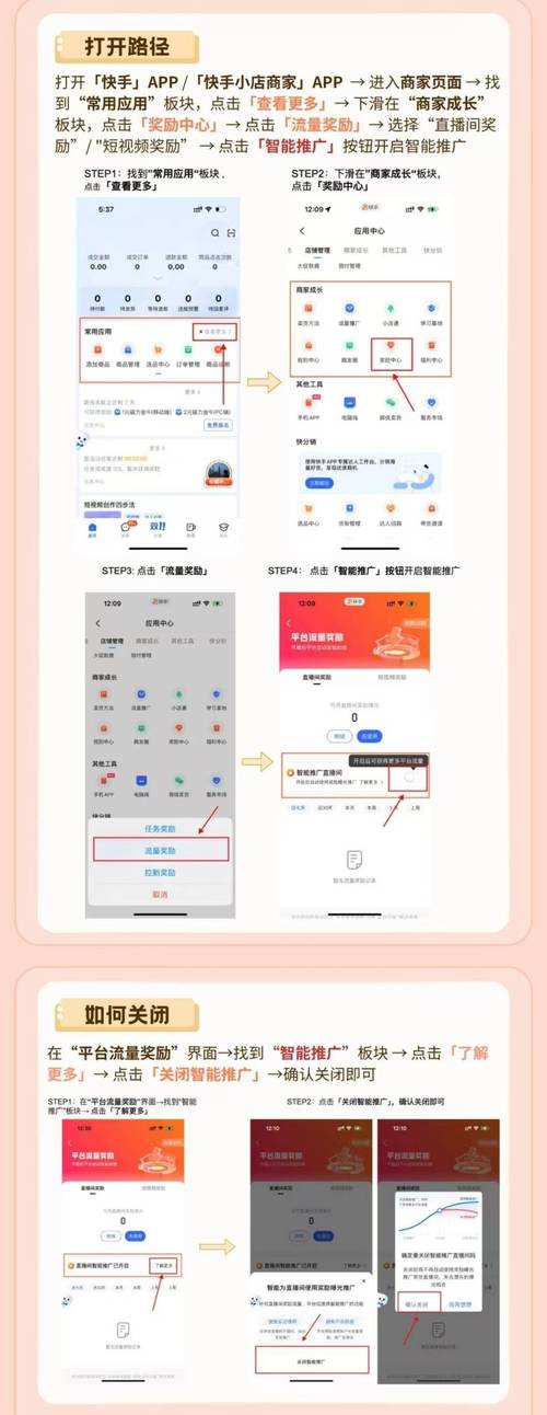 高效获取播放量，卡盟自助下单与快手免费刷播放量的实用指南