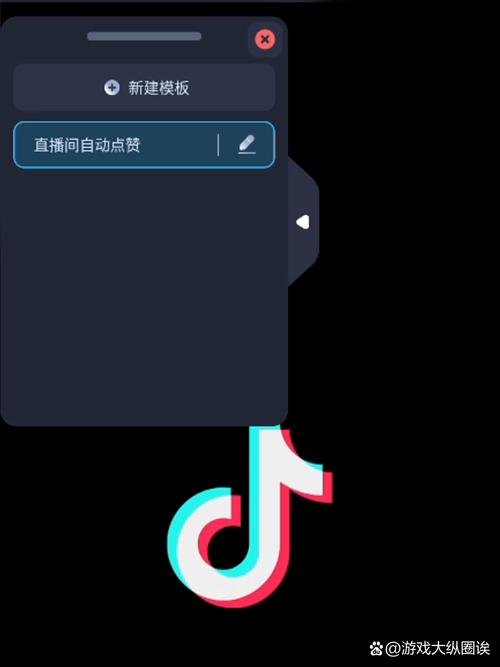 快手自助刷赞与秒刷业务，内容运营的双刃剑