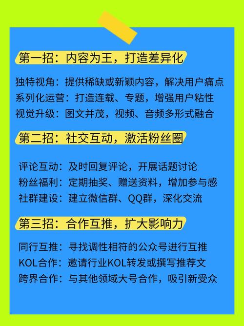指南，如何优化百度推广，吸引太原网络流量