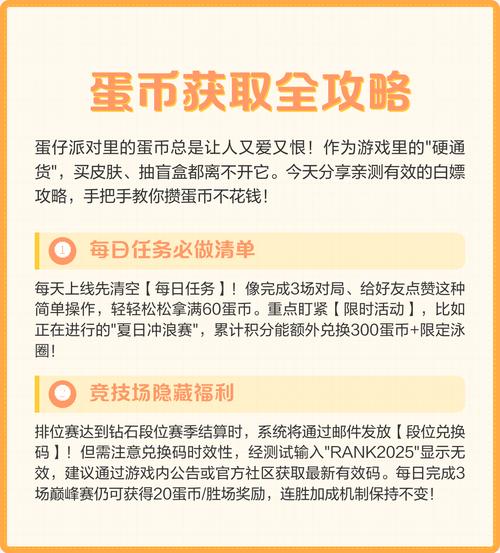开启你的电商之旅，自助获取赞币指南