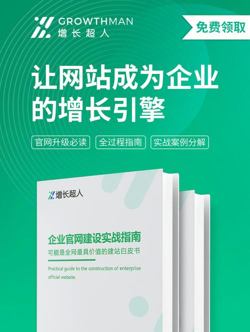 青海公司网站建设指南来了！