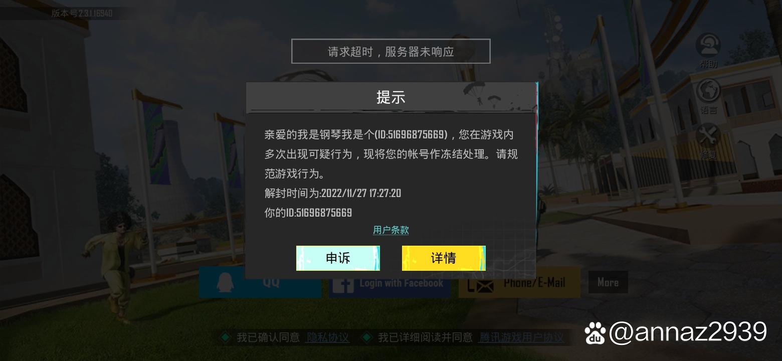 绝地逃生电脑配置指南，让你的逃生更高效