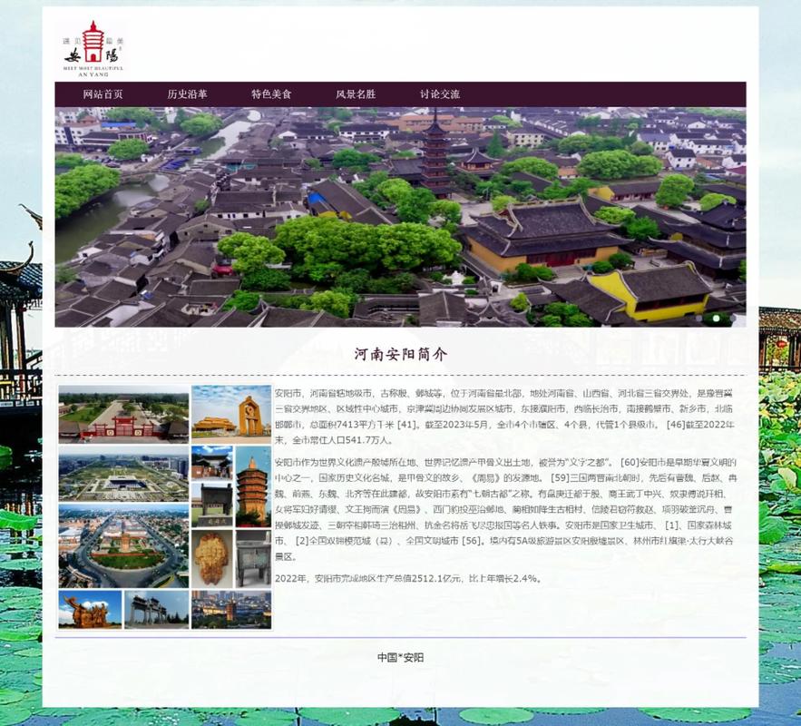 开封网站设计指南，让您的网站焕发新生