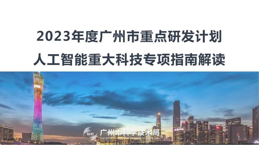 广州网络公司，你值得信赖的网络平台指南