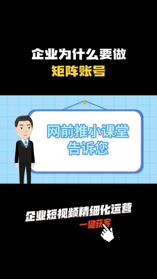 佛山网站SEO优化的1大绝招