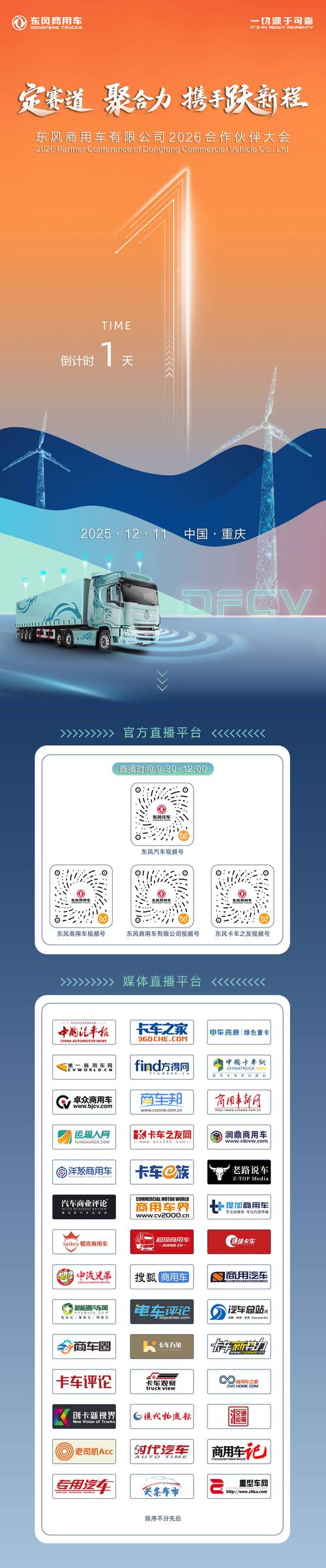 制作售前说明书，让网站成为你的合作伙伴！