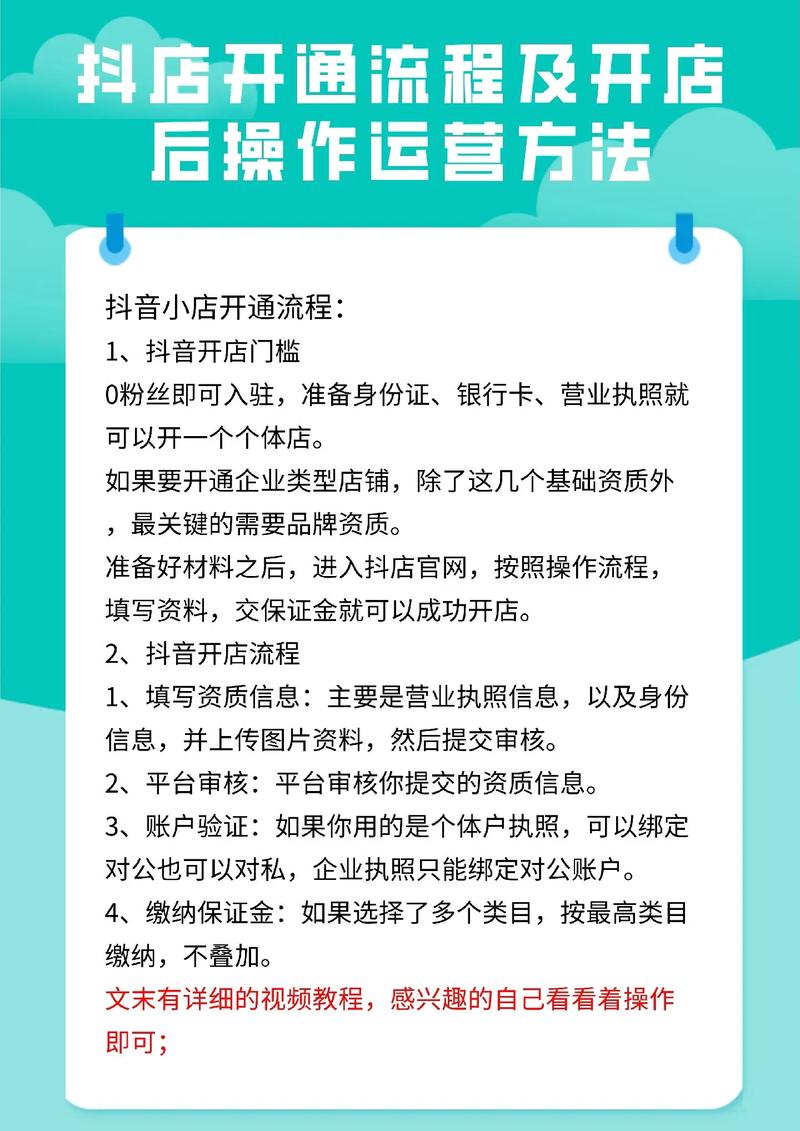 如何用小云抖音代刷，实现KSSP和抖音代弹窗的高效运营