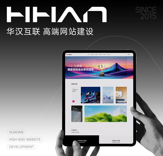 一、北京高端网站建设的背景与意义