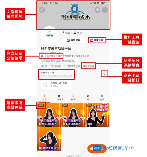 深耕null模式，如何在快手不刷秒，获得更优质内容