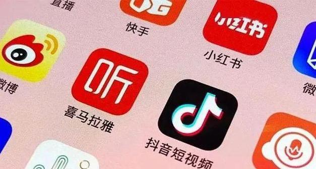 短视频推荐，快手、抖音、抖音赞自助平台，这些平台真的值得你关注！