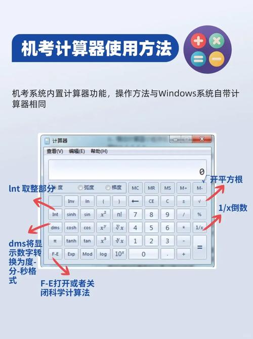 计算器过热，解决笔记本电脑的实用小技巧