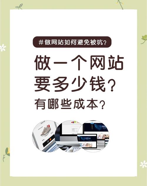 外链建设网站权重，如何高效提升网站排名