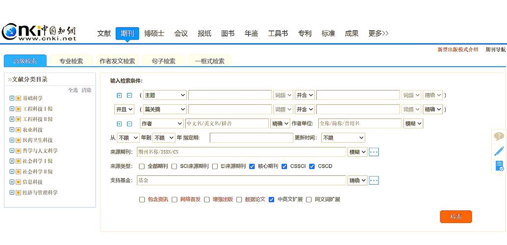 网络搜索引擎，从 basics到高级