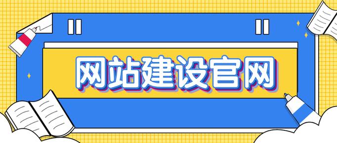 北京朝阳区网站建设指南，从历史到现代，打造吸引力十足的网站！