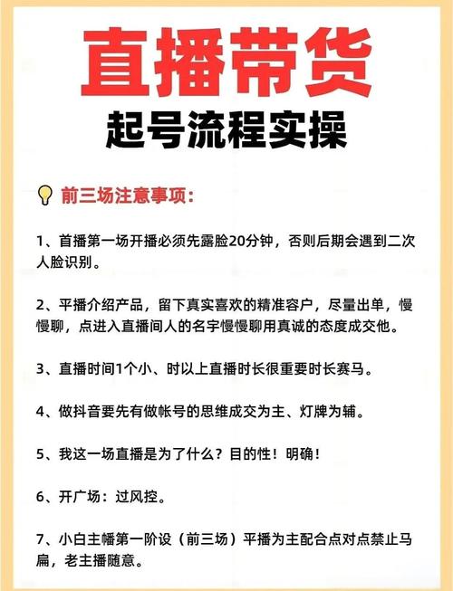 如何在抖音快手直播中脱颖而出