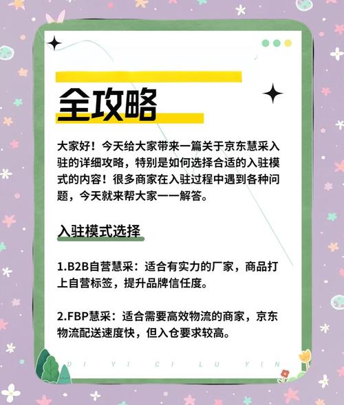 如何在ks业务中脱颖而出—推荐超低价网站