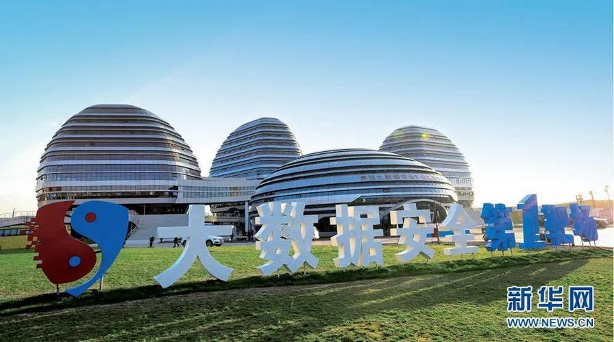 贵阳网络外包服务指南，助力数字经济发展