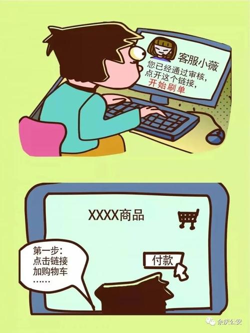 快手刷单指南，如何高效刷单避开秒刷