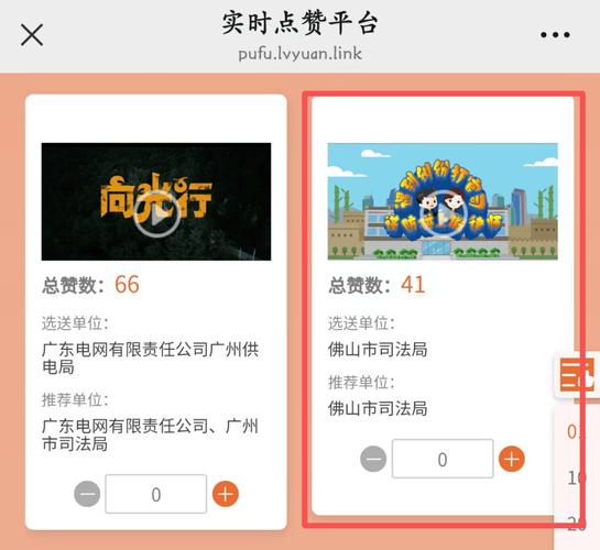 快手作品赞自助下单，24小时下单，ks赞网站全网最低价